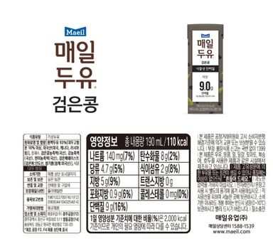 매일 검은콩두유 저당 Low-sugar Black Bean Soymilk 190ml*24 pack