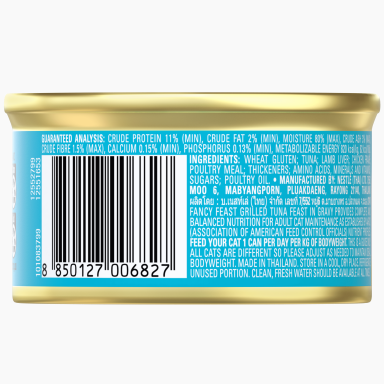 FANCYFST GRLD Tuna 85g AUTRE