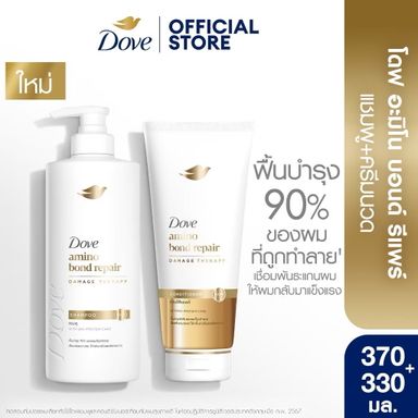 Dove  bone Repair แชมพู+ยาสระ✨⭐️