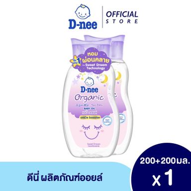 รวม เบบี้ออย ทุกแบรนด์🧸🧴 Baby oil 🛒