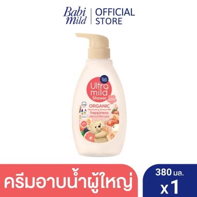 เบบี้มายด์สบู่อาบน้ำ Ultra mind🐻💘