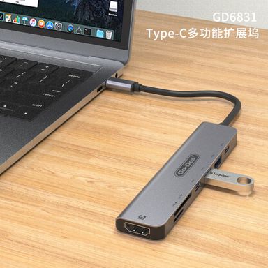 Go-Des 7in1 USB C Adapter