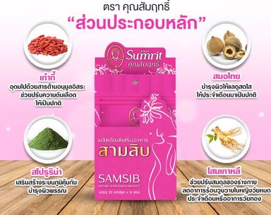 Rak30 (รากสามสิบ)