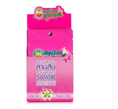Rak30 (รากสามสิบ)