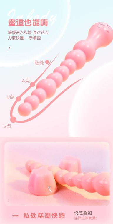 น้องหมีลูกปัด Pink Bear Beads Stick