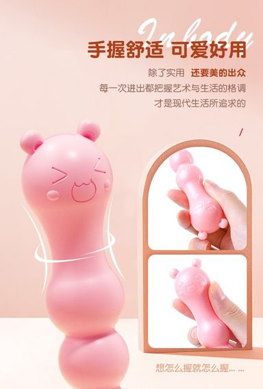 น้องหมีลูกปัด Pink Bear Beads Stick