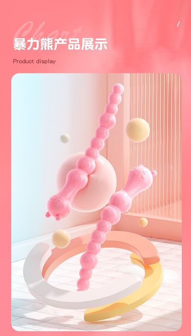 น้องหมีลูกปัด Pink Bear Beads Stick