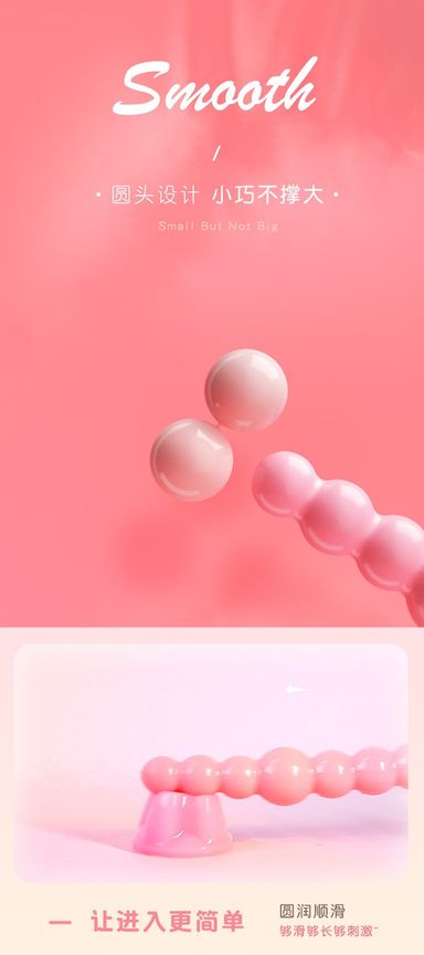 น้องหมีลูกปัด Pink Bear Beads Stick