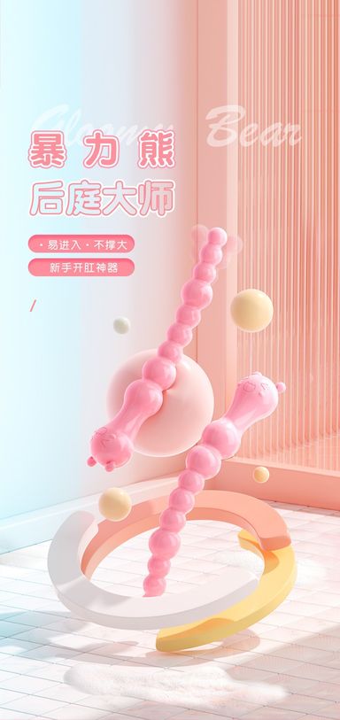 น้องหมีลูกปัด Pink Bear Beads Stick