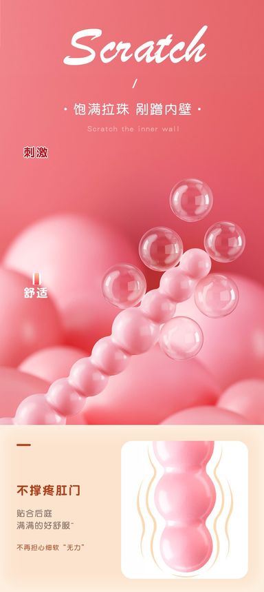 น้องหมีลูกปัด Pink Bear Beads Stick