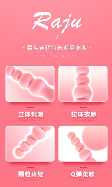 น้องหมีลูกปัด Pink Bear Beads Stick