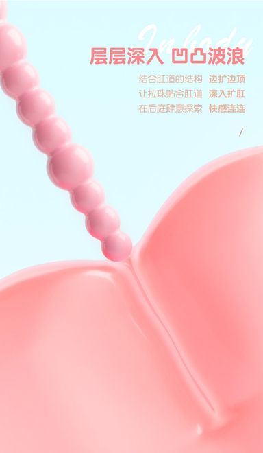 น้องหมีลูกปัด Pink Bear Beads Stick