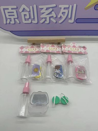 Spray Bottle + Colored Contact Lenses Case Combination 