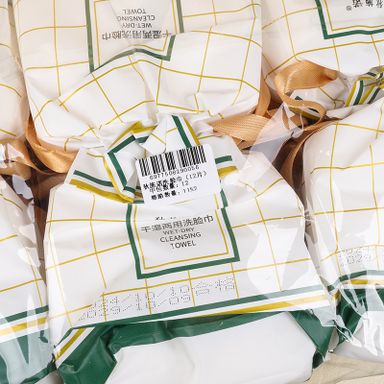 Dichnod Cosmetic Cotton (200p)