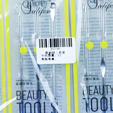 Blackhead Needle Set of Three