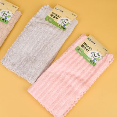 Punch in two Beibei velvet cleaning towels
