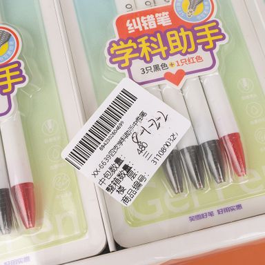 Xiaomaohai 6 Ballpoint Pens