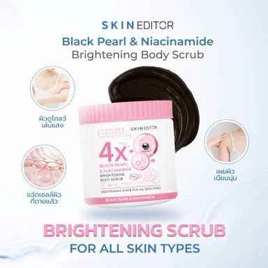 Skin Editor Body Scrub 500g  สครับสำหรับขัดผิวกายขาวจั๋วว✨🤩