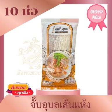 🛒 รวม เมนูเส้น 🇹🇭ผัดหมี่โคราช ,จั๊บอุบล , สุกี้แห้ง , ขนมจีนอบแห้ง 🍜
