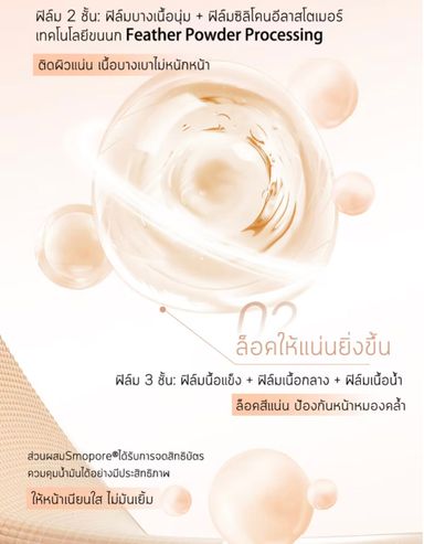 Chioture คุชชั่นน้ำนม แบบพส.จีนที่ถูกต้อง 🇨🇳 ปกปิดพร้อมบำรุง แป้งคุมมัน✨