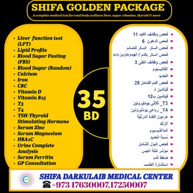 Golden Package 
