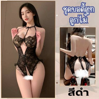 ⚡️SALE ⚡️ลดราคา😳 ชุดนอนไม่ได้นอน ตะกร้านี้เลอ🛒📌