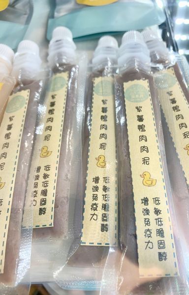 紫薯鴨肉肉泥 Purple Sweet Potato Duck Puree
