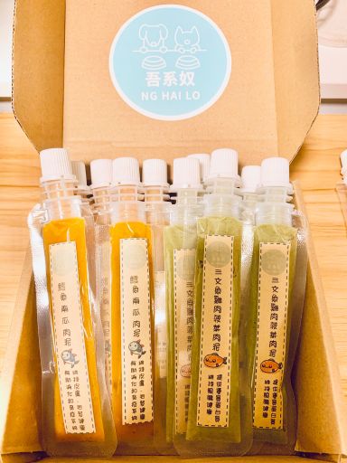 🌯唧唧裝肉泥 (食材最少3款起) Meat puree (minimum 3 ingredients)