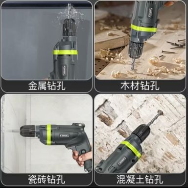 ZPER Mesin Bor Tangan Listrik 400W