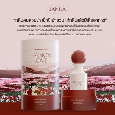 📢น้ำหอมแจนยัวร์ คอลเลคชั่นใหม่ 🛒🫧