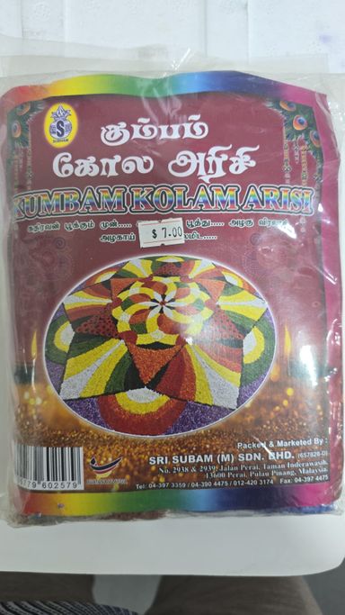 Rangoli Rice