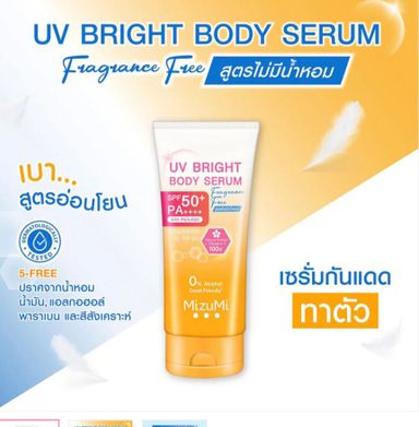 Mizu เซรั่มกันแดดทาตัวดัง ⚡️เบาสบาย ซึมไว SPF50+ PA++++✨