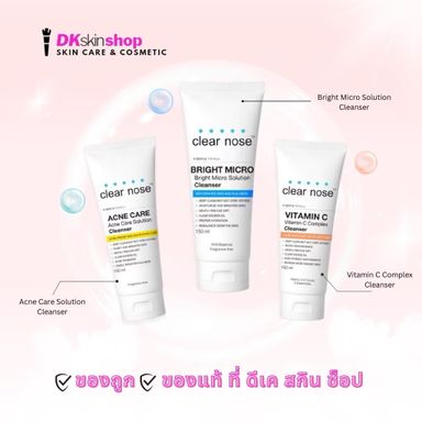โฟมล้างหน้า Clear nose 🍊🫧