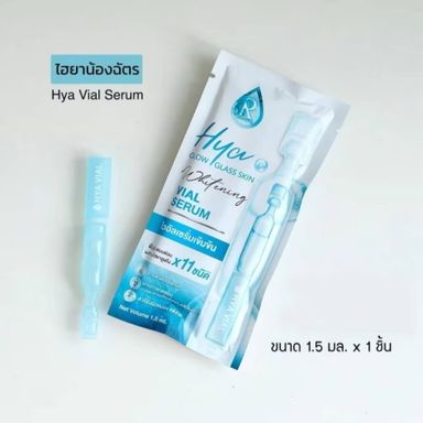  ไฮยาไวอัลเซรั่มเข้มข้น💦 ฟื้นผิวเร่งด่วน⚡️น้องฉัตร ตัวดัง⚡️Hya Glow Glass Skin Whitening Vial Serum