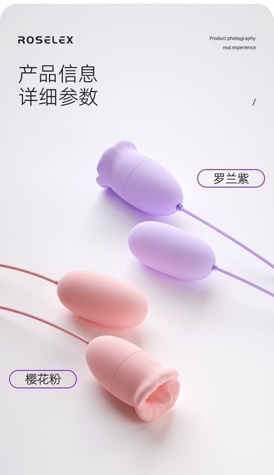 ไข่สั่น-ลิ้น มีสาย 2in1 เสียบ USB
