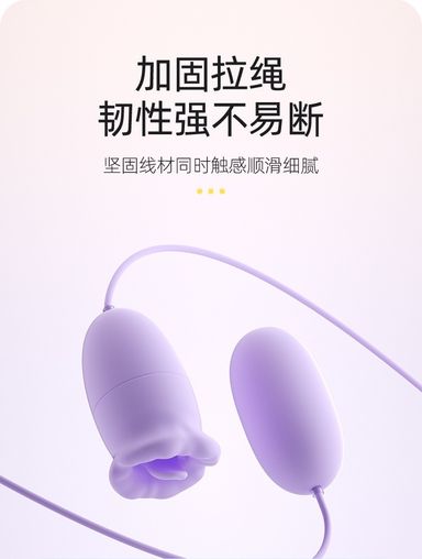 ไข่สั่น-ลิ้น มีสาย 2in1 เสียบ USB