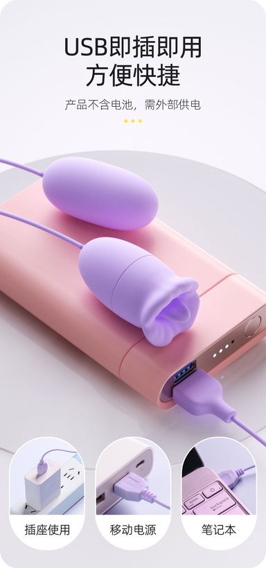 ไข่สั่น-ลิ้น มีสาย 2in1 เสียบ USB