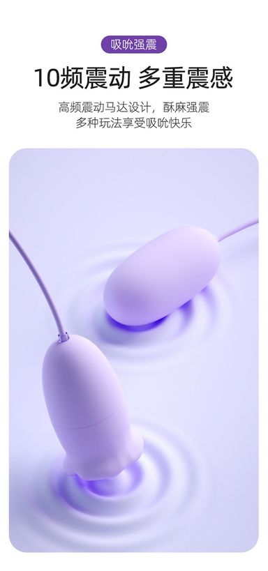 ไข่สั่น-ลิ้น มีสาย 2in1 เสียบ USB
