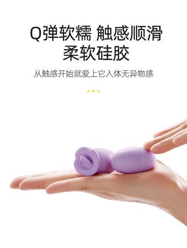 ไข่สั่น-ลิ้น มีสาย 2in1 เสียบ USB