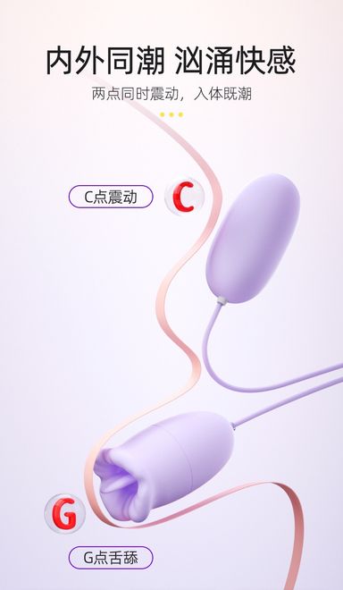 ไข่สั่น-ลิ้น มีสาย 2in1 เสียบ USB