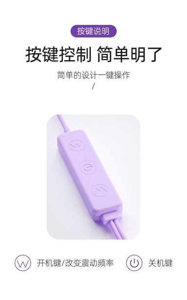 ไข่สั่น-ลิ้น มีสาย 2in1 เสียบ USB