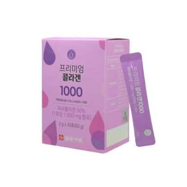 คอลลาเจนสูตรพรีเมี่ยม ILYANG  1000mg ✨เน้นผิวอมชมพู นุ่มลื่น รอยสิวจางลง💜⚡️
