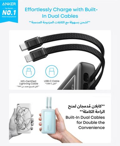 Anker power bank 