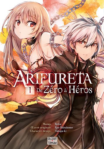 Arifureta : De Zéro à Héros