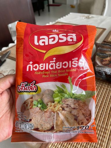 Thai Authentic Boat Noodle (Ler Ros)