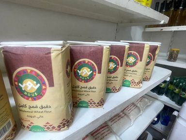 دقيق قمح كامل 