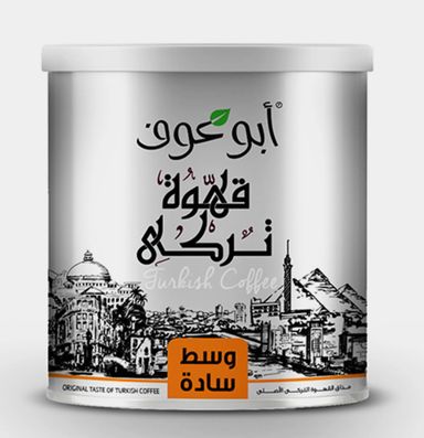 Abu Auf Plain Medium Turkish Coffee,