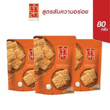 เจ้าสัว💯 ข้าวตังหมู🐷กรอบแผ่นใหญ่อร่อยมาก✨🥰