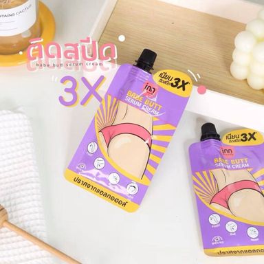 Inn Beauty เบบบัตต์ เซรั่ม ครีมทาก้นดำแบบเร่งด่วนx3⚡️