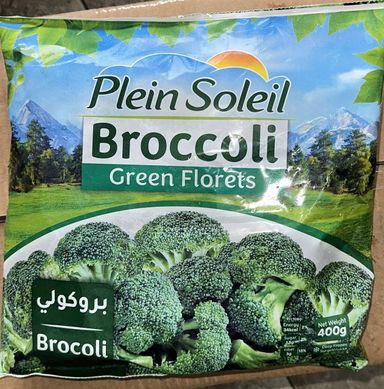 MPS91- Broccoli Plein Soleil 